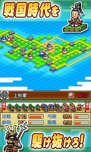 合战忍者村物语截图2