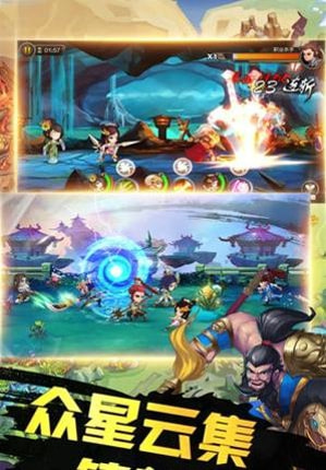 头铁主公截图1