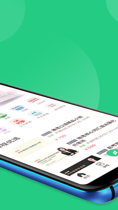 趴趴英语截图2