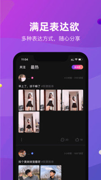 cp滴滴截图3