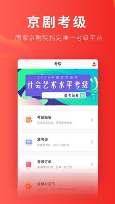 起范儿截图5