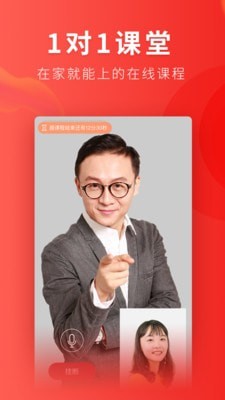 起范儿截图2