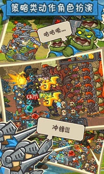热战联盟截图3