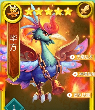 迷你西游如何开阵法 迷你西游如何开阵法