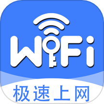 wifi精灵管家