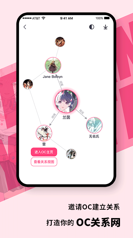 特盐截图4