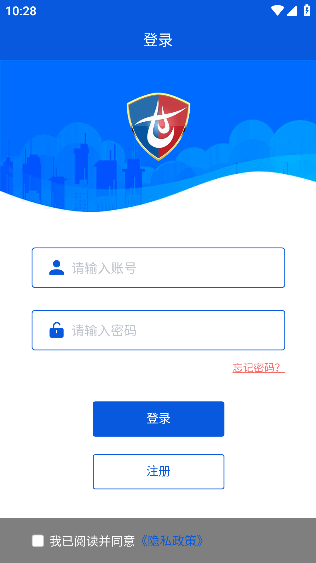 消防一考通截图1