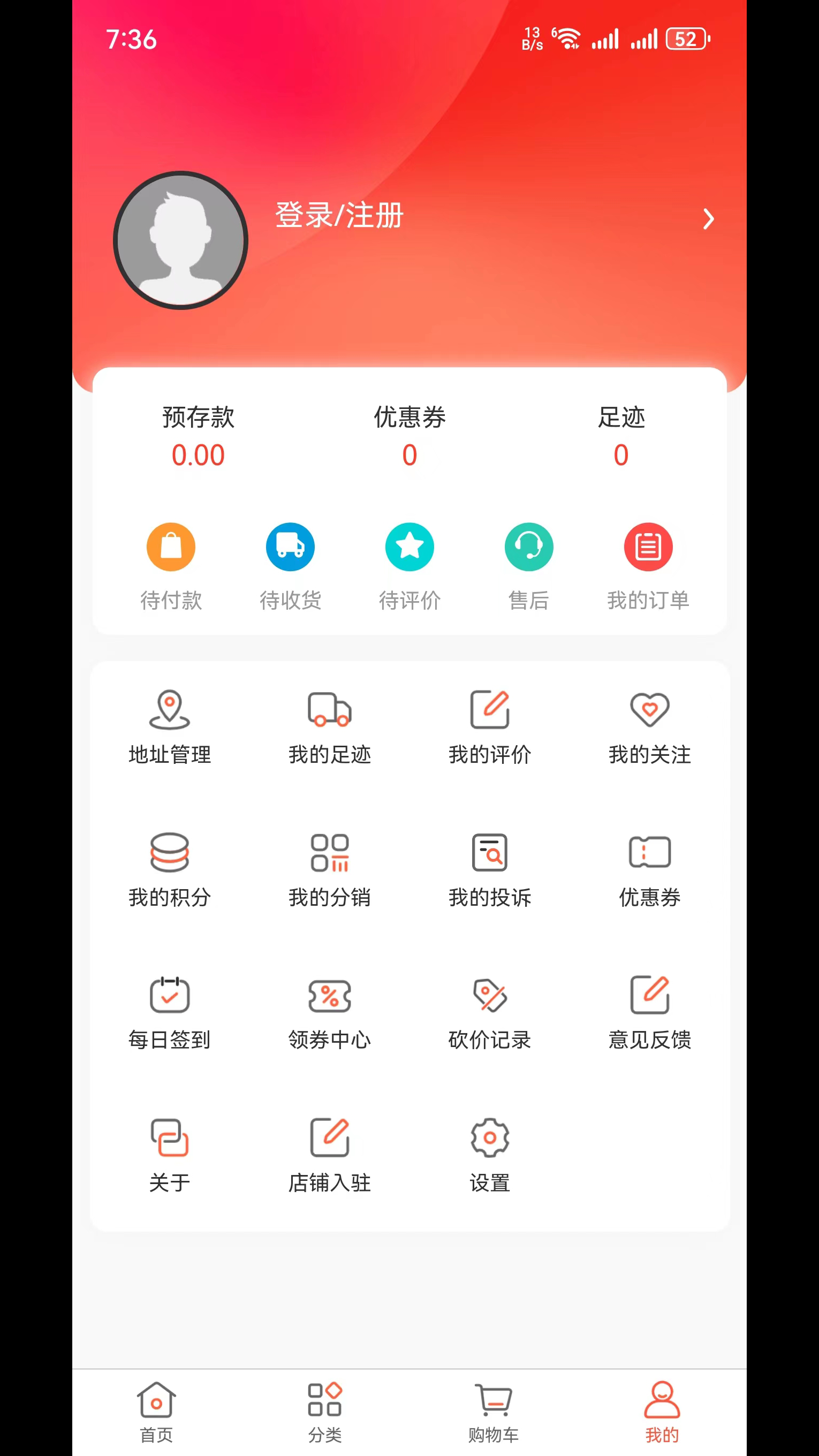 生机森林截图3