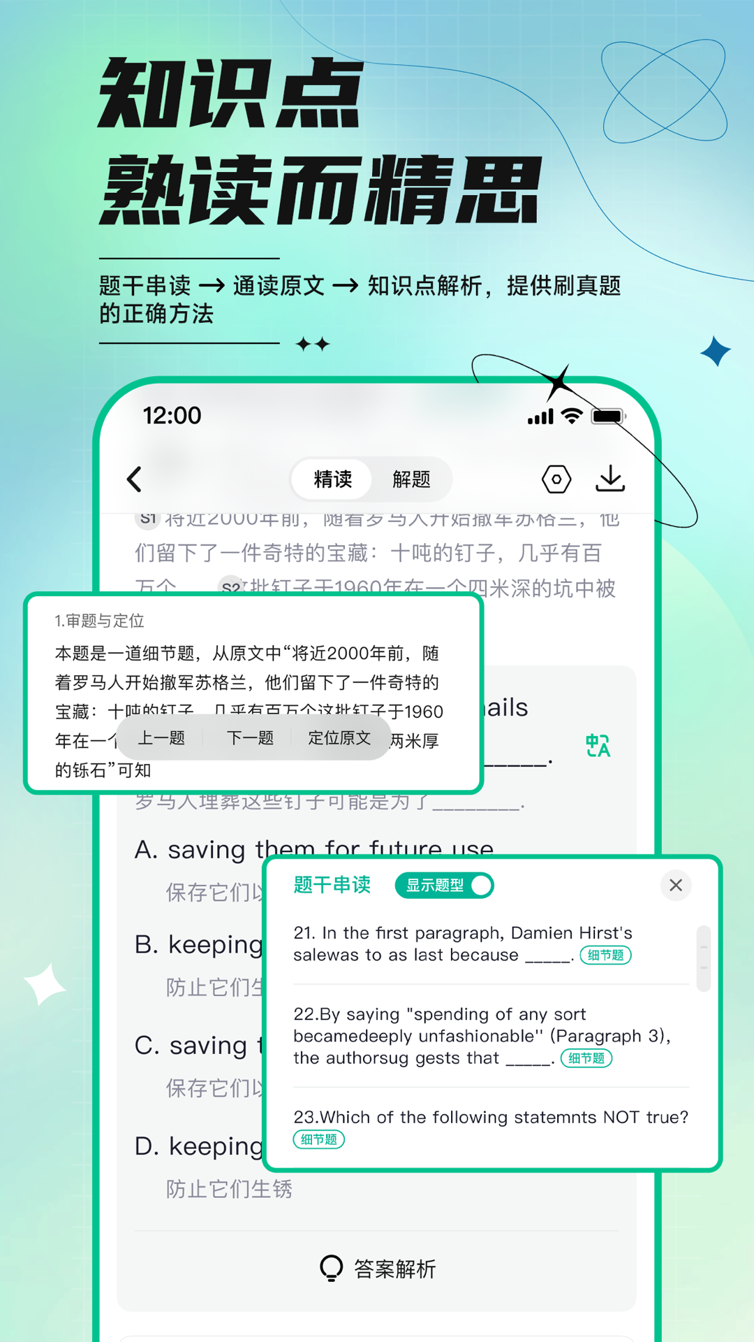 开始学截图3