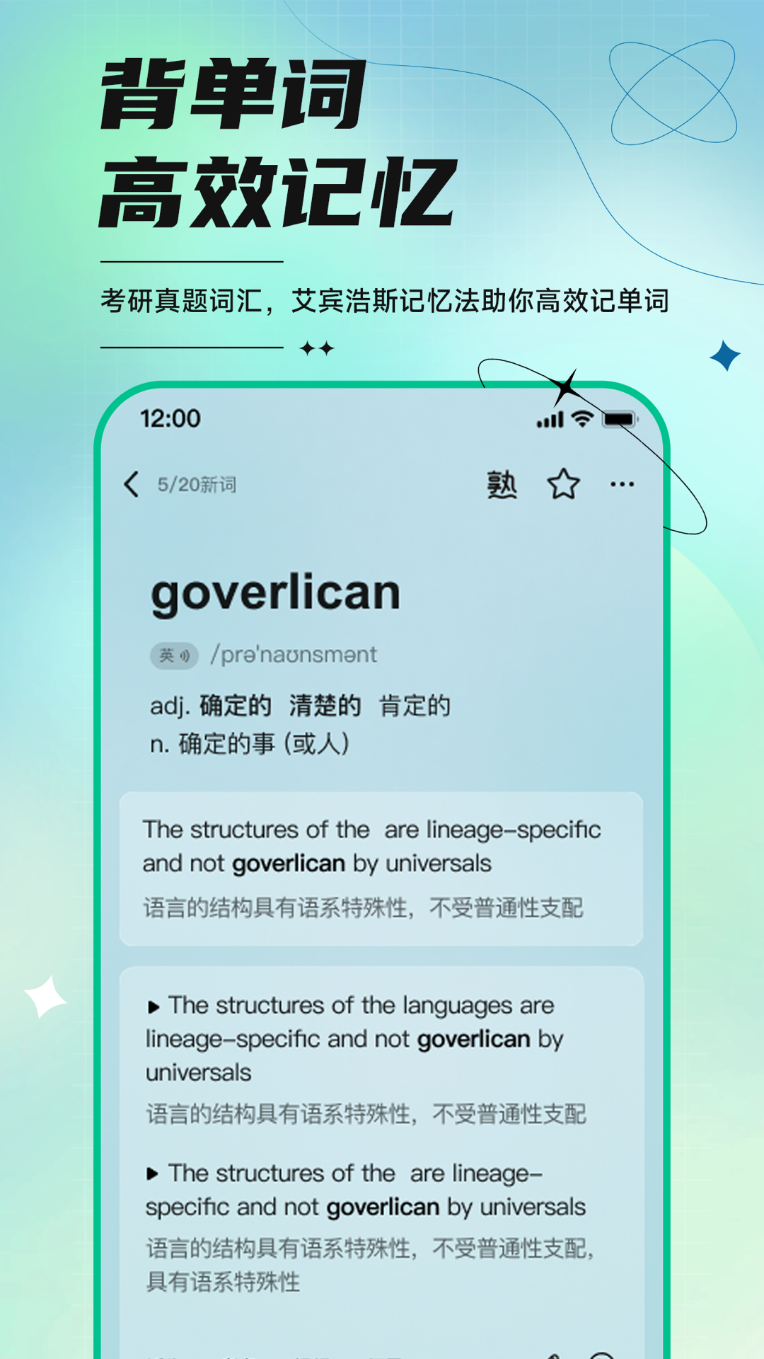 开始学截图1