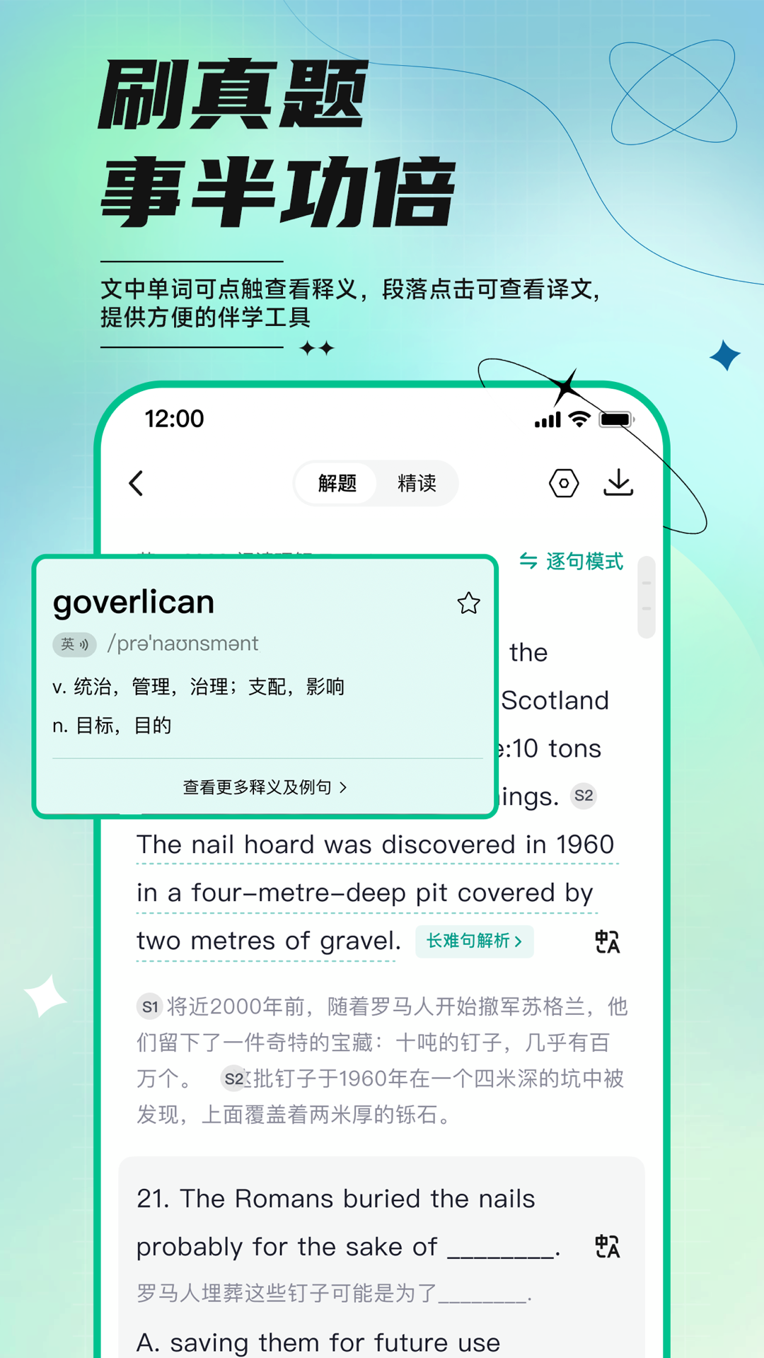 开始学截图2