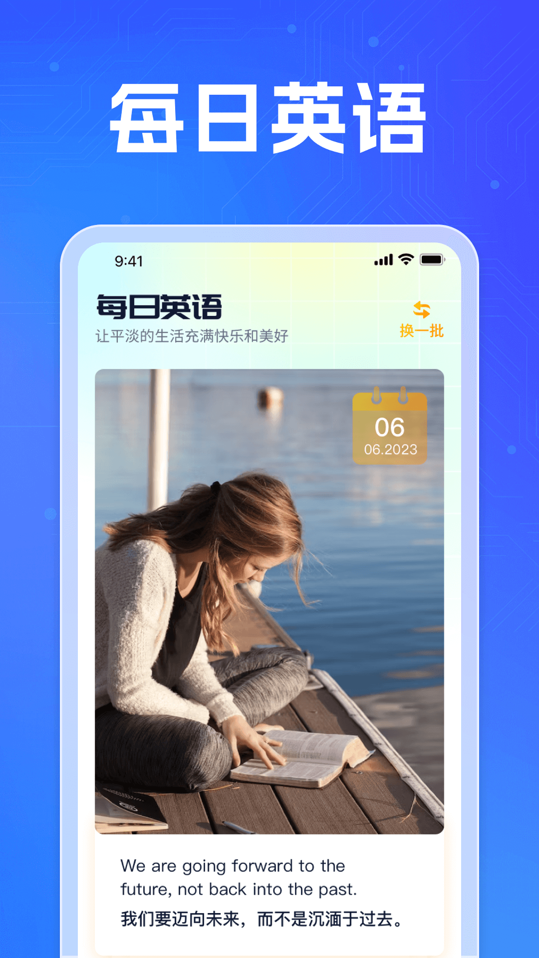 香菇会看截图3