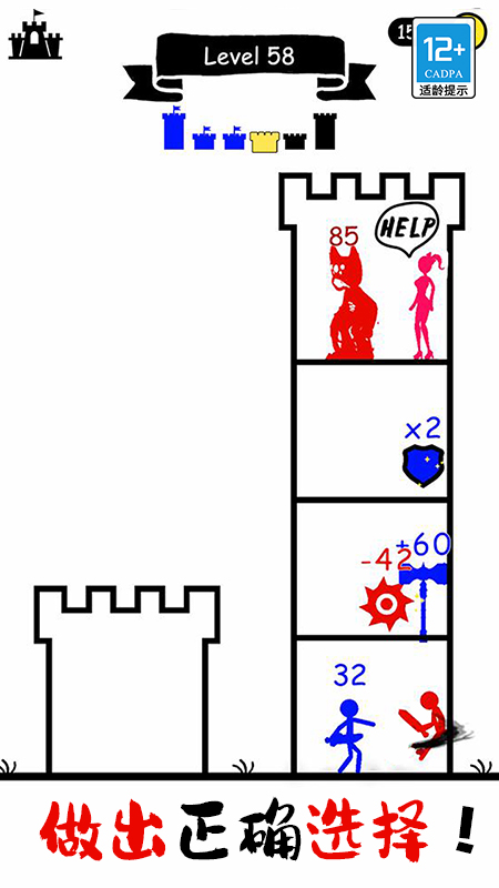 无敌小勇士截图5