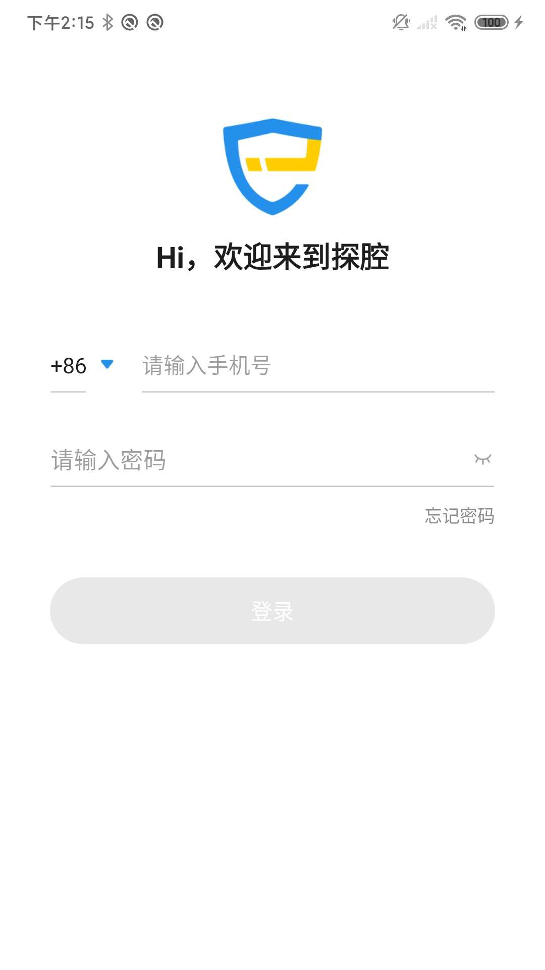 探腔管理端截图1