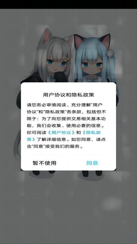 记账宝应用软件截图1