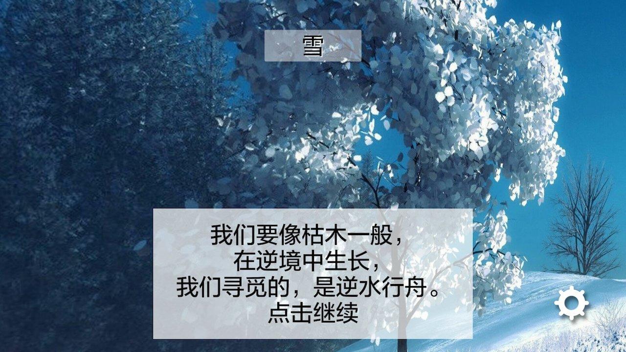 寻觅截图6