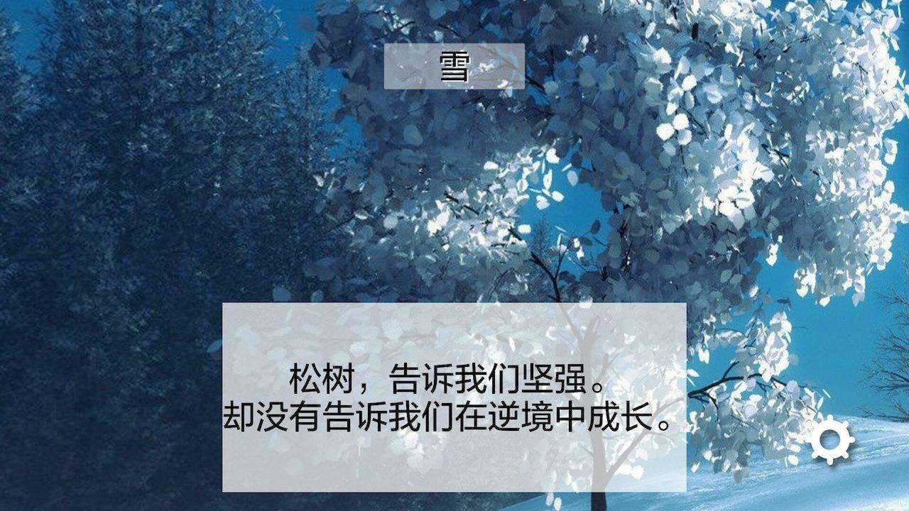 寻觅截图5