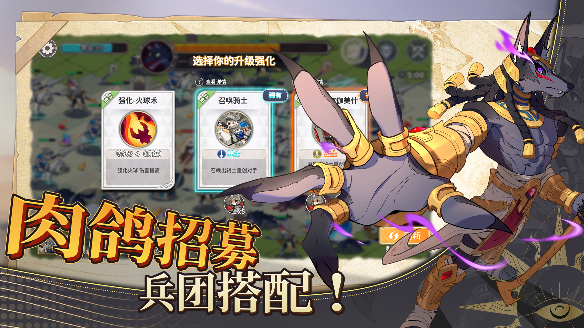 召唤与生存截图1