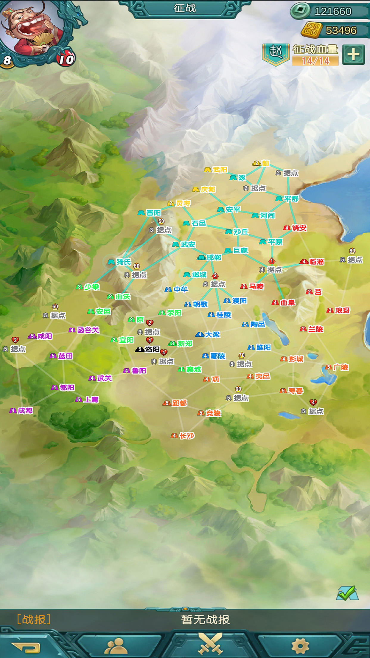 弈战国截图10