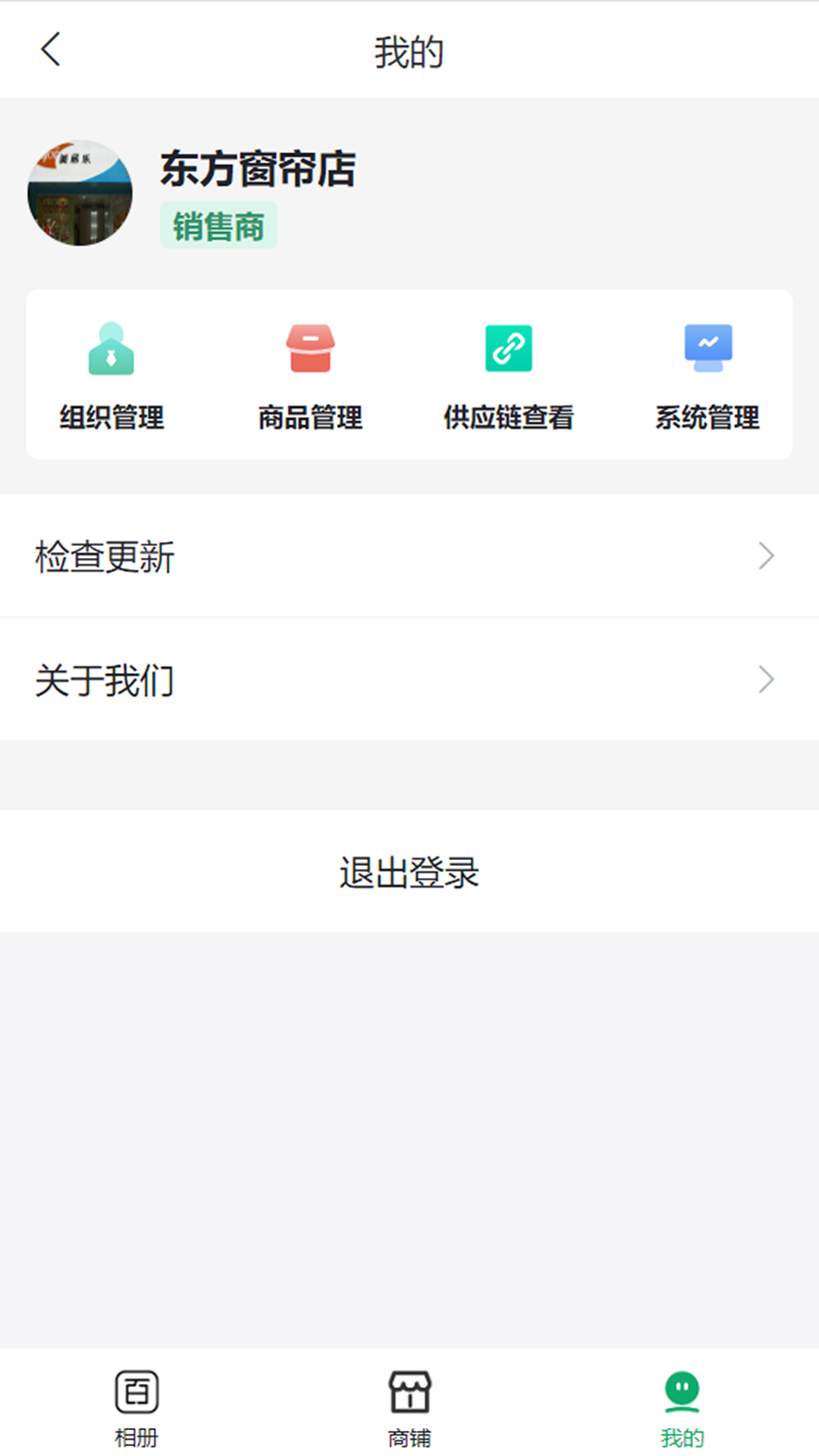 百妙截图2