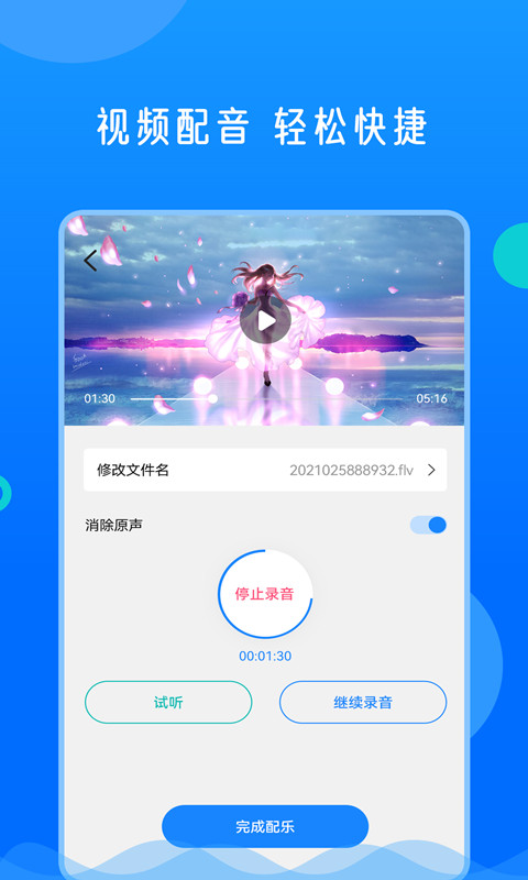 格式转换神器截图5