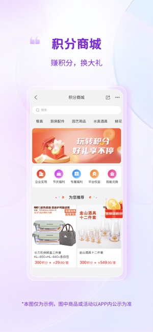 纸多多截图4