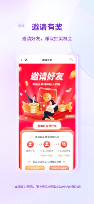纸多多截图5