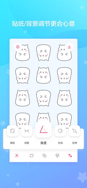 喵喵壁纸截图3