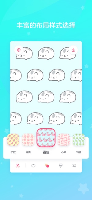 喵喵壁纸截图4