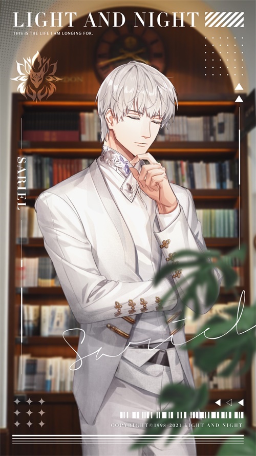 光与夜之恋五彩甜椒在哪