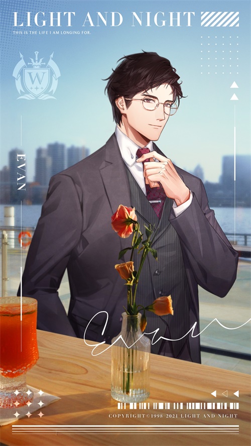 光与夜之恋五彩甜椒在哪