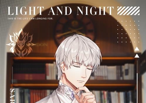 光与夜之恋五彩甜椒在哪