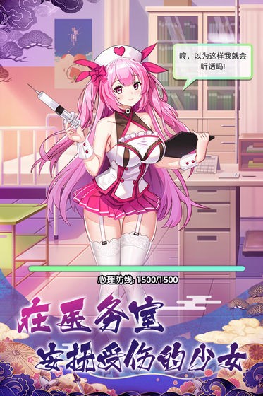 放置海岛截图1