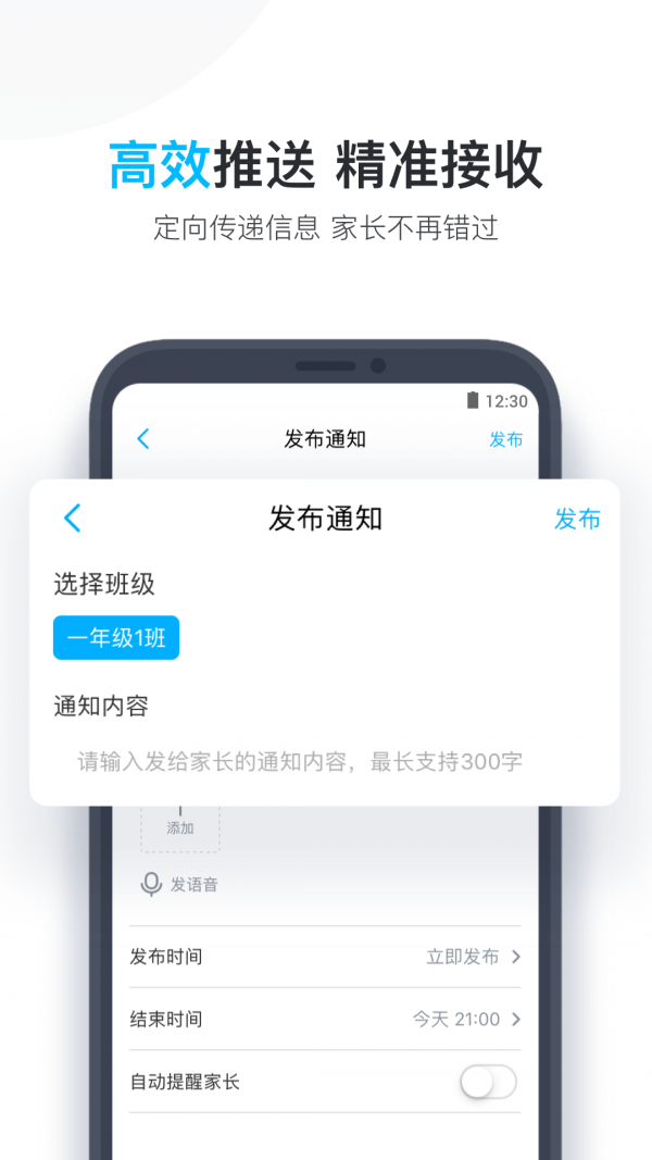 小盒老师截图2