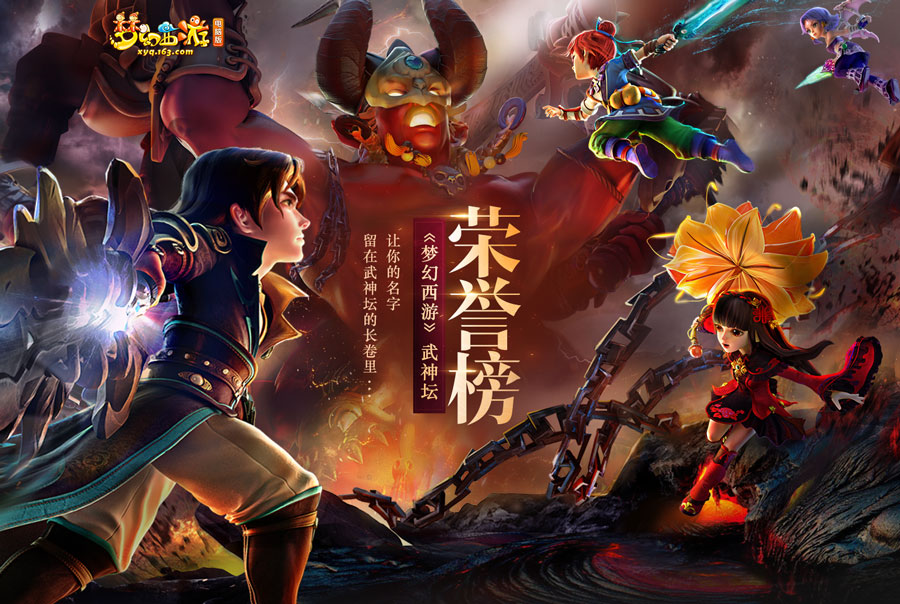 梦幻西游大唐官府学什么好 梦幻西游大唐官府学什么好