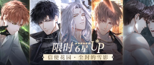 光与夜之恋哪些卡性能好