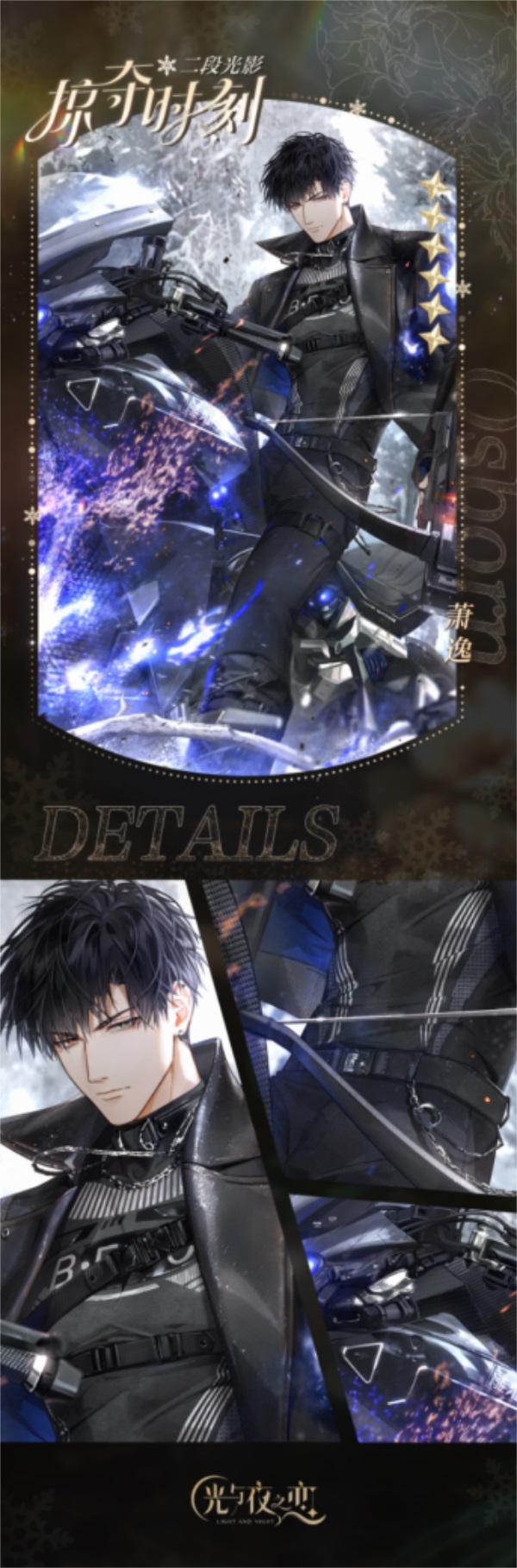 光与夜之恋哪些卡性能好 光与夜之恋哪些卡性能好