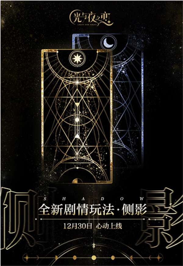 光与夜之恋哪些卡性能好 光与夜之恋哪些卡性能好