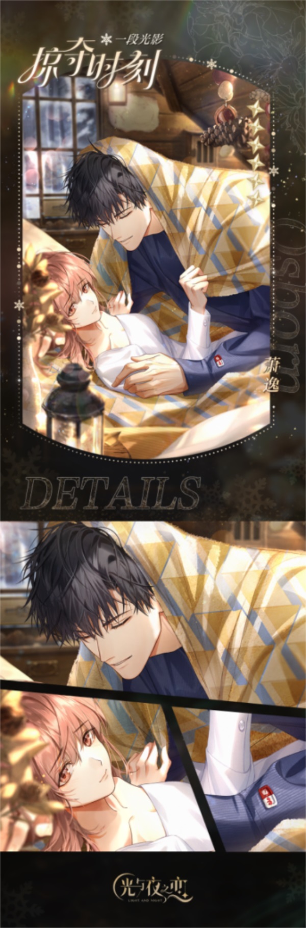 光与夜之恋哪些卡性能好 光与夜之恋哪些卡性能好