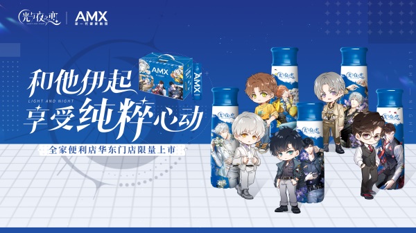 光与夜之恋516怎么过