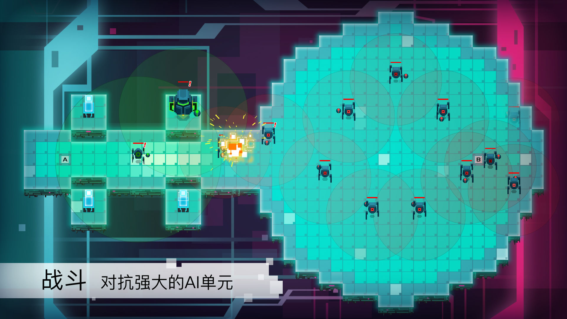 异常截图1