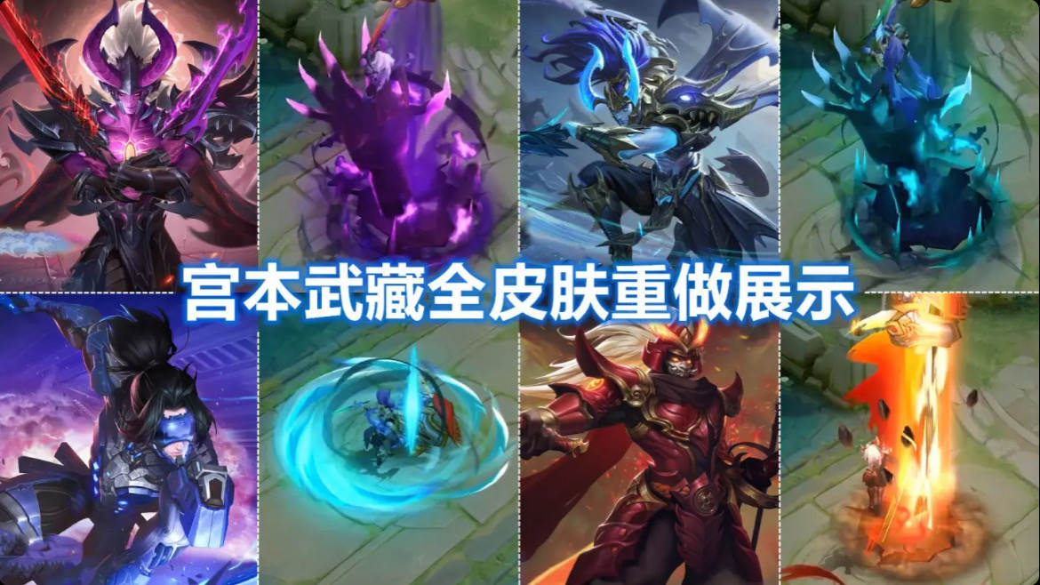 王者荣耀辅助流廉颇出装怎么搭配 王者荣耀辅助流廉颇出装怎么搭配