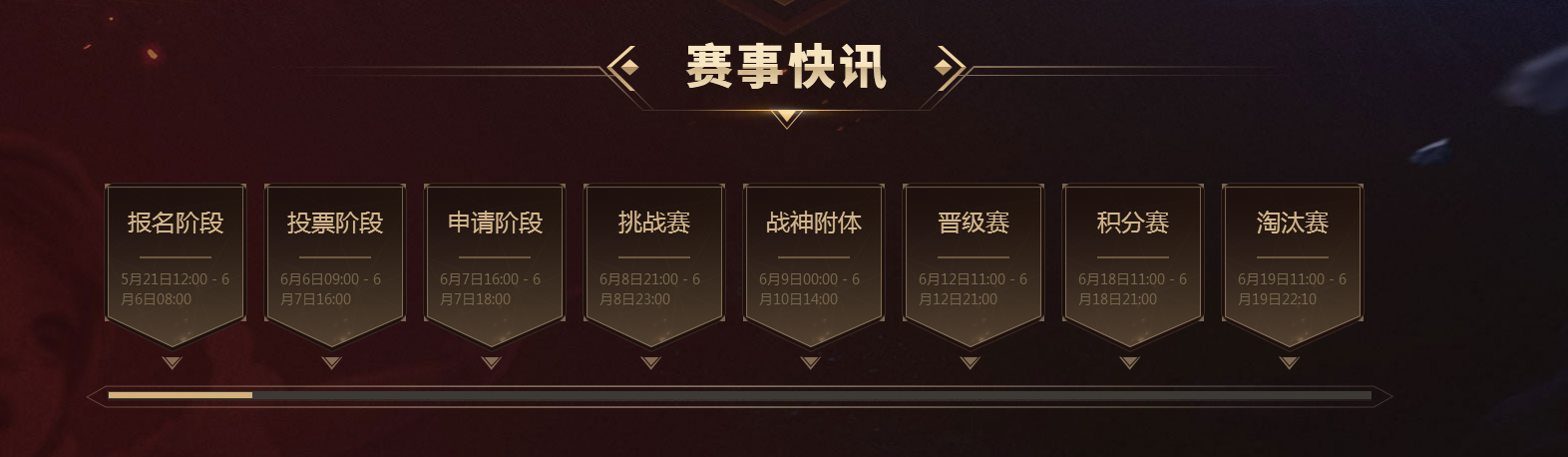 梦幻西游大唐官府学什么好 梦幻西游大唐官府学什么好