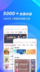能量时光截图3
