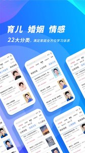 能量时光截图2