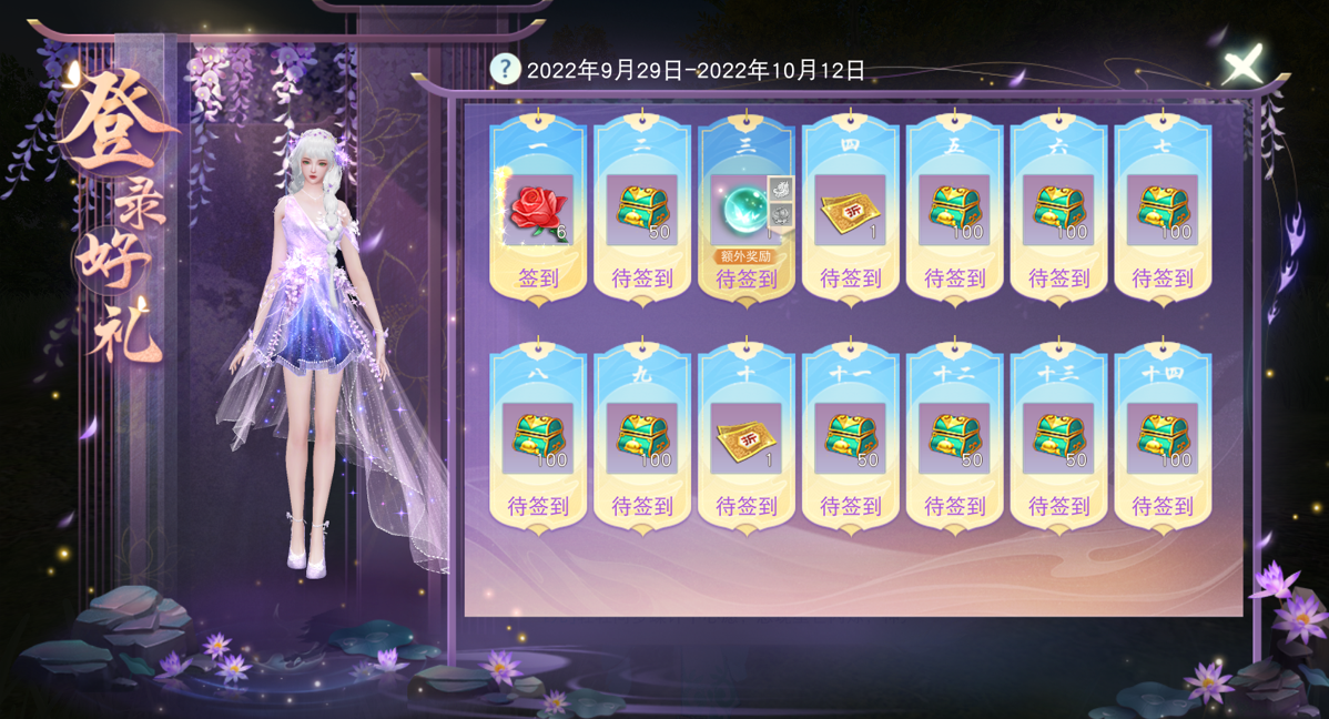 刀剑天下企鹅快跑怎么玩