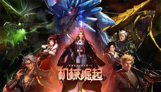 DNF天界之争最终章来临，勇士集结对决三巨龙