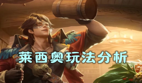 王者荣耀adc怎么出装分析