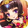 【放开那三国】春节普发礼包