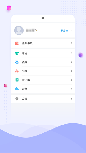 智慧重工截图2